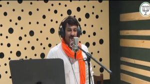 BJP's new patriotic song